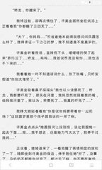 菲律宾移民局官网查黑名单 黑名单能否自己查询